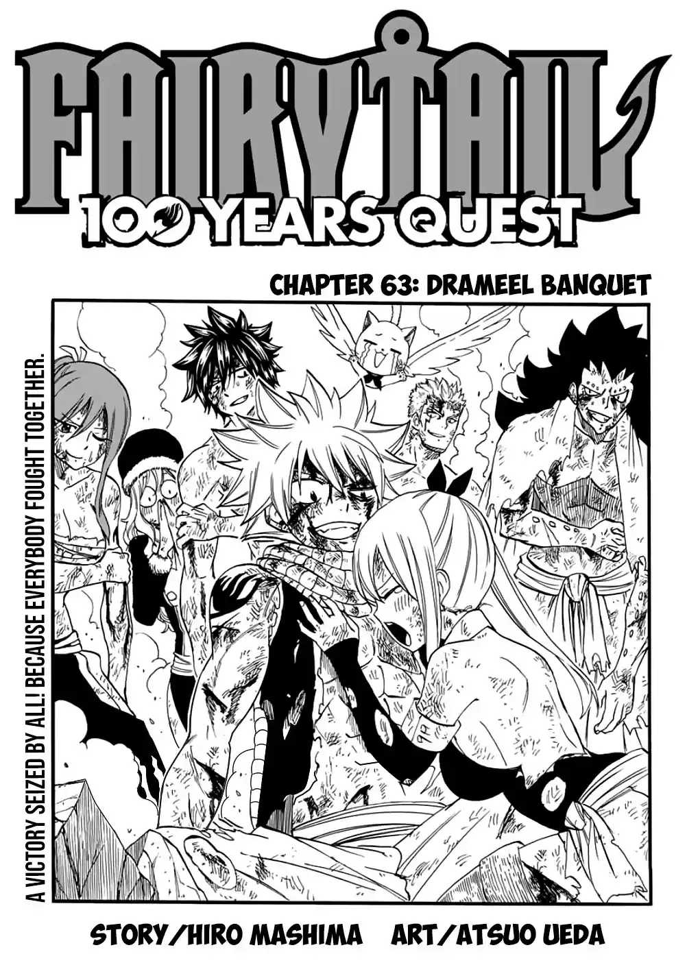 Fairy Tail: 100 Years Quest ch.63