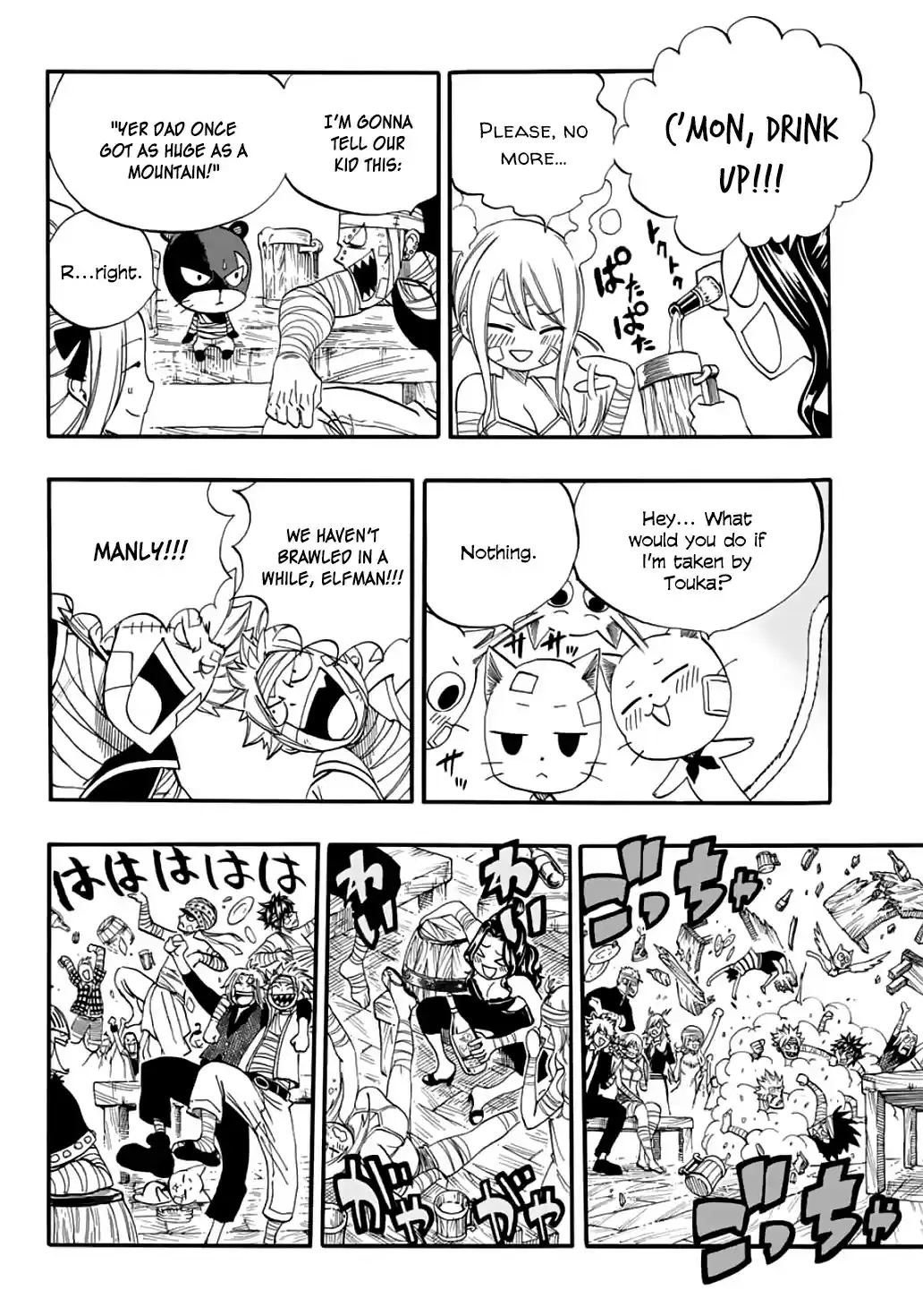 Fairy Tail: 100 Years Quest ch.63