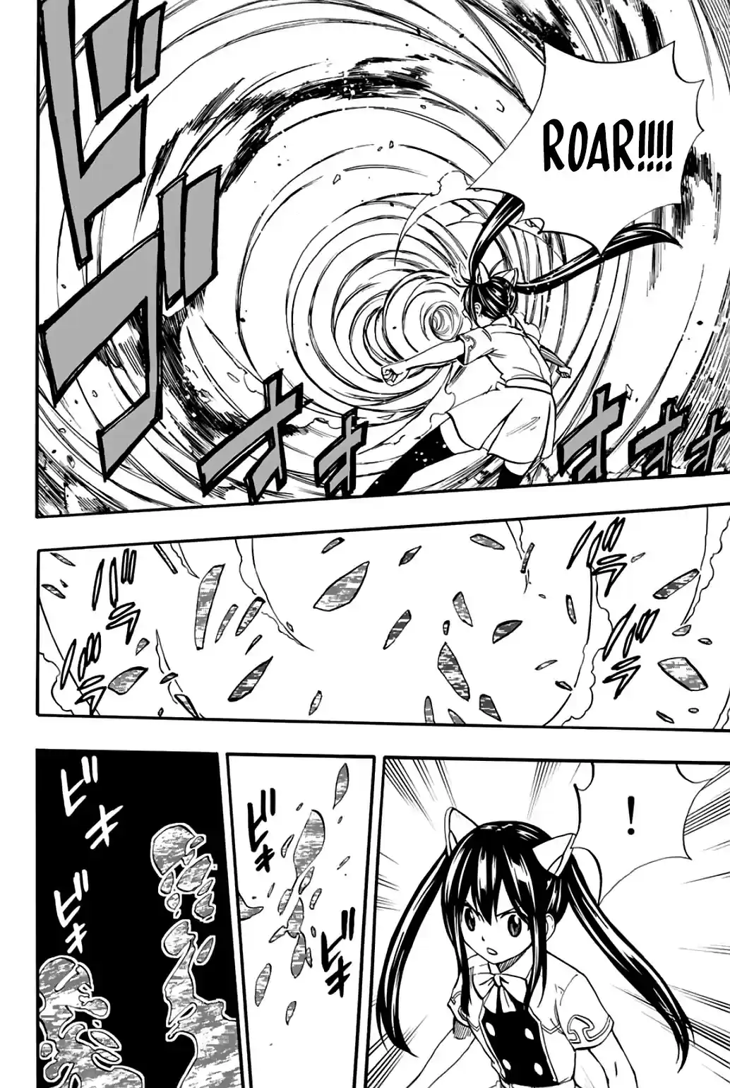 Fairy Tail: 100 Years Quest ch.70