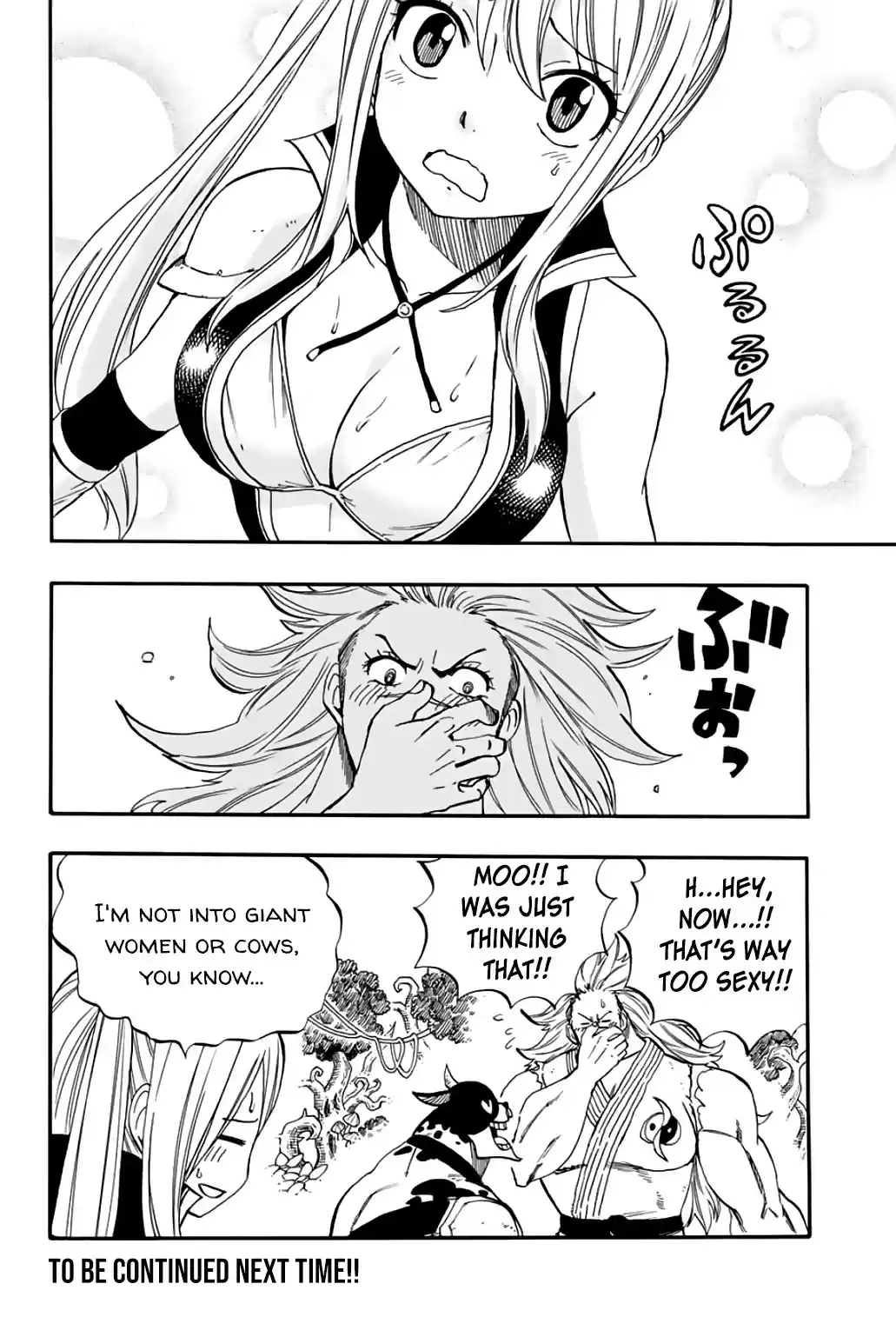 Fairy Tail: 100 Years Quest ch.70