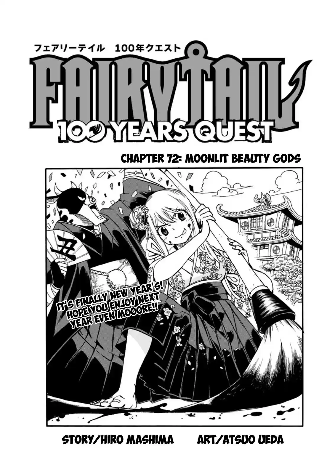 Fairy Tail: 100 Years Quest ch.72