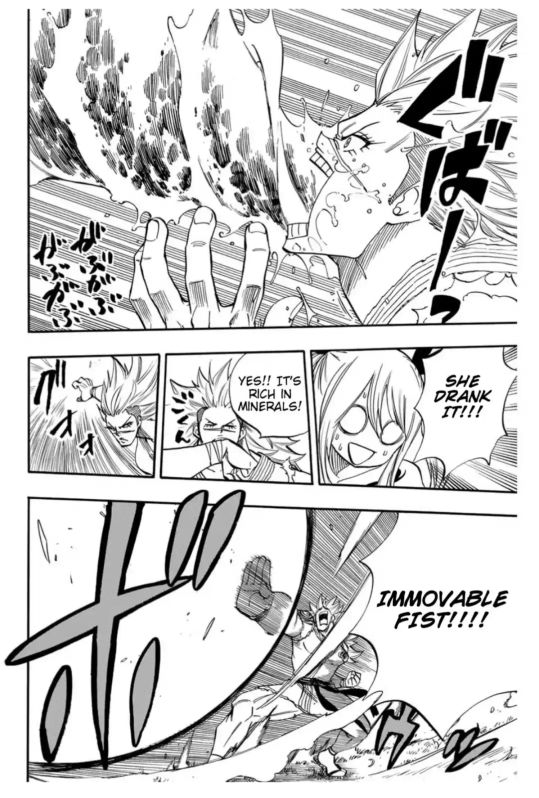 Fairy Tail: 100 Years Quest ch.72