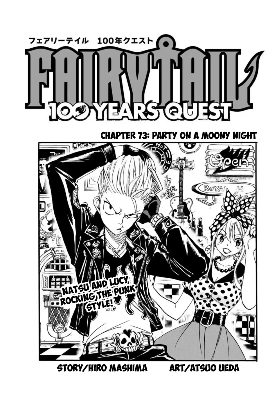 Fairy Tail: 100 Years Quest ch.73