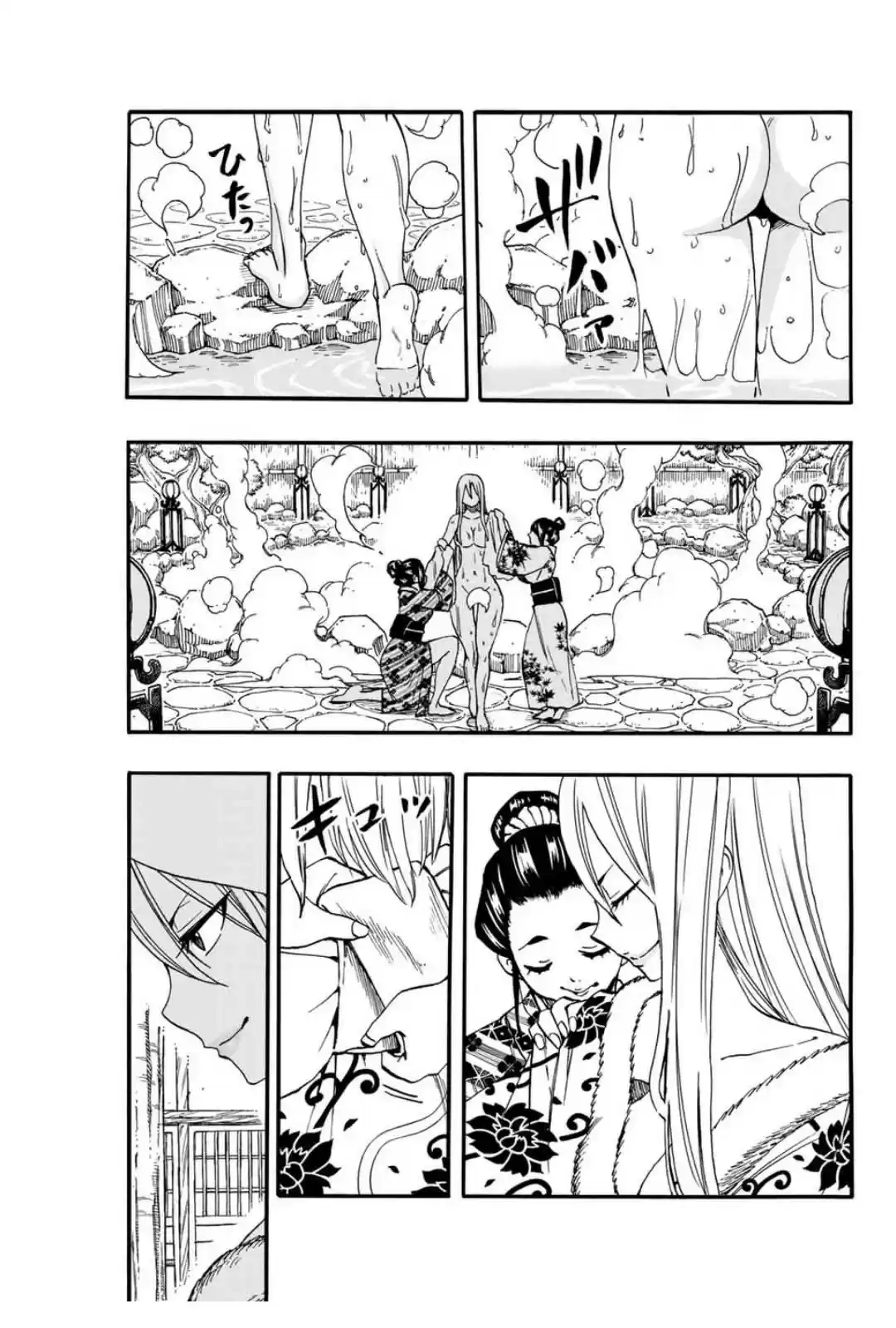 Fairy Tail: 100 Years Quest ch.73