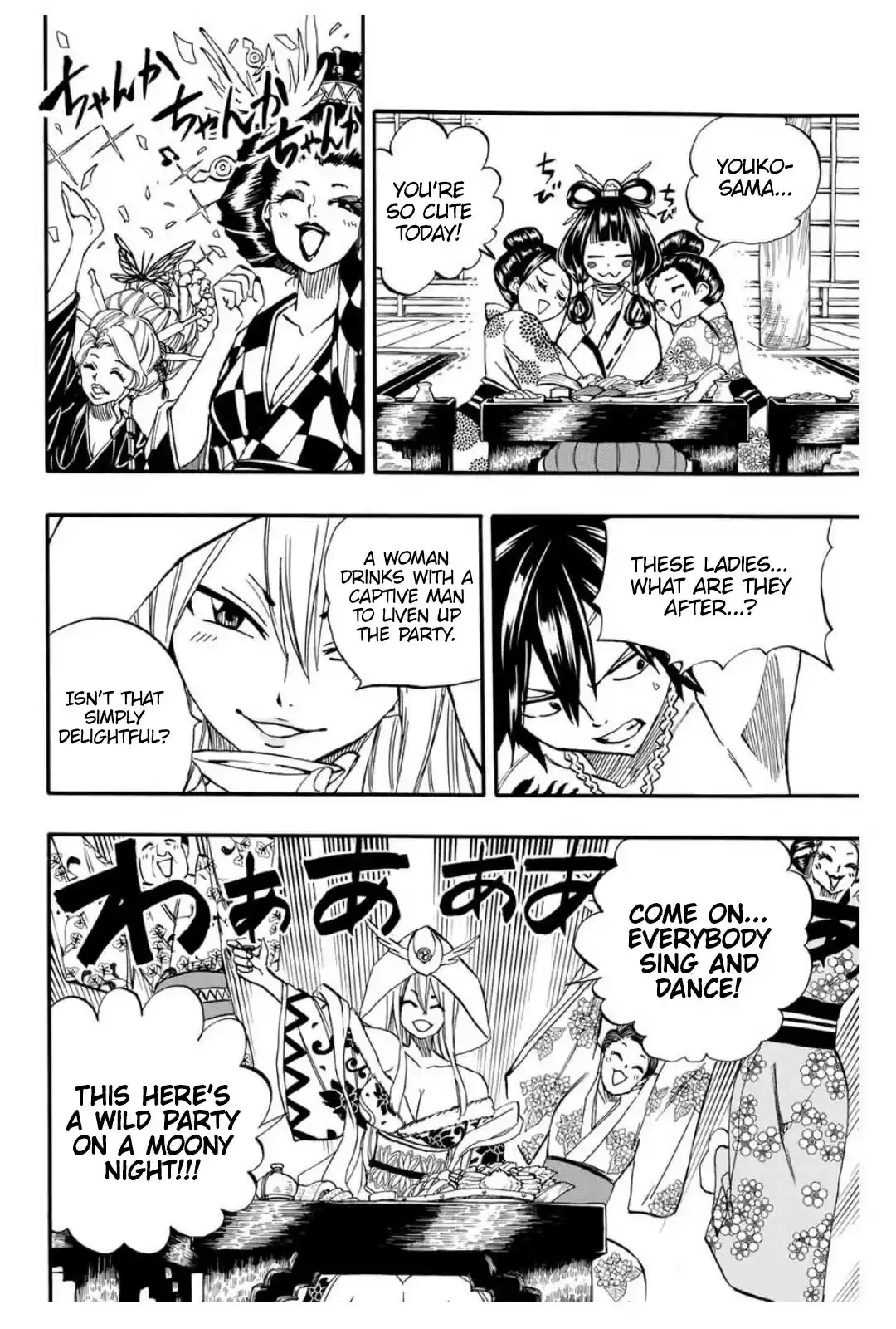 Fairy Tail: 100 Years Quest ch.73