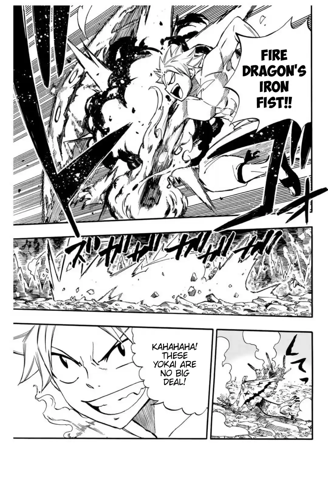 Fairy Tail: 100 Years Quest ch.73