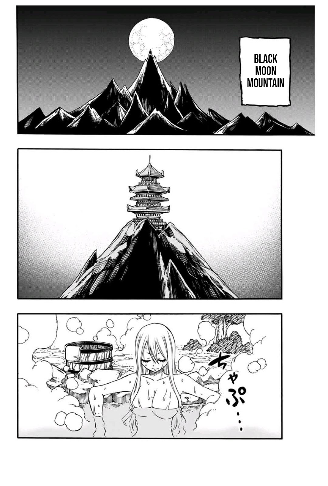 Fairy Tail: 100 Years Quest ch.73