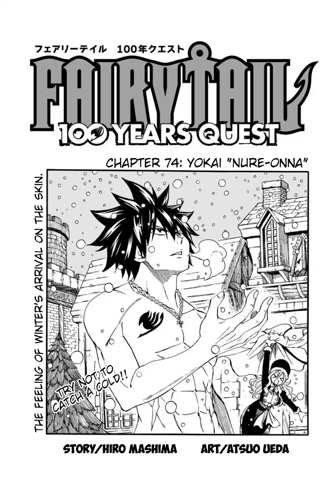 Fairy Tail: 100 Years Quest ch.74