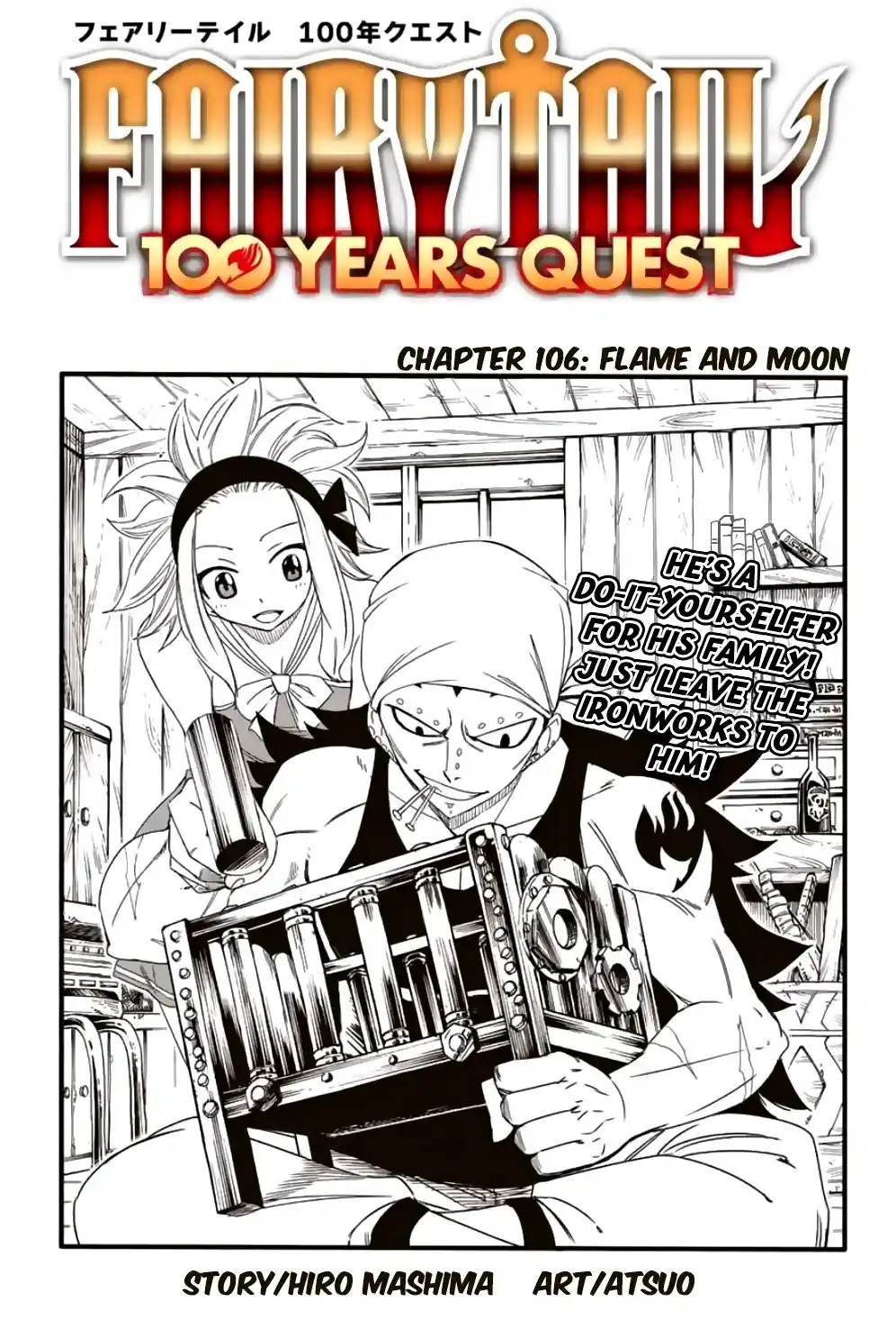Fairy Tail: 100 Years Quest Chapter 106: Flame And Moon