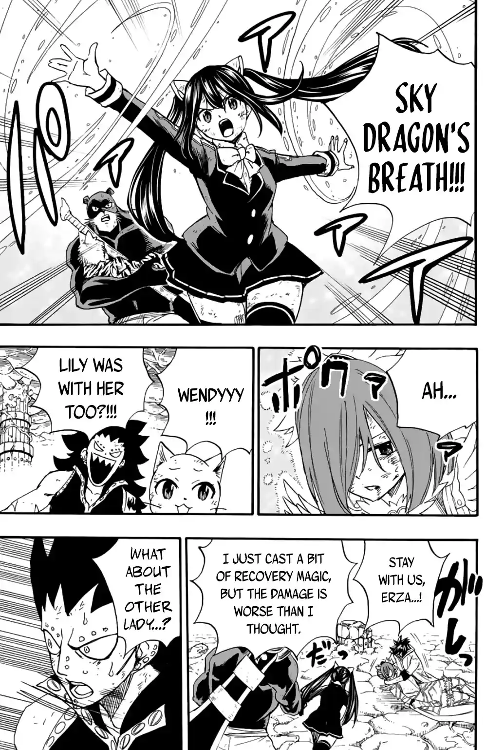 Fairy Tail: 100 Years Quest Chapter 106: Flame And Moon