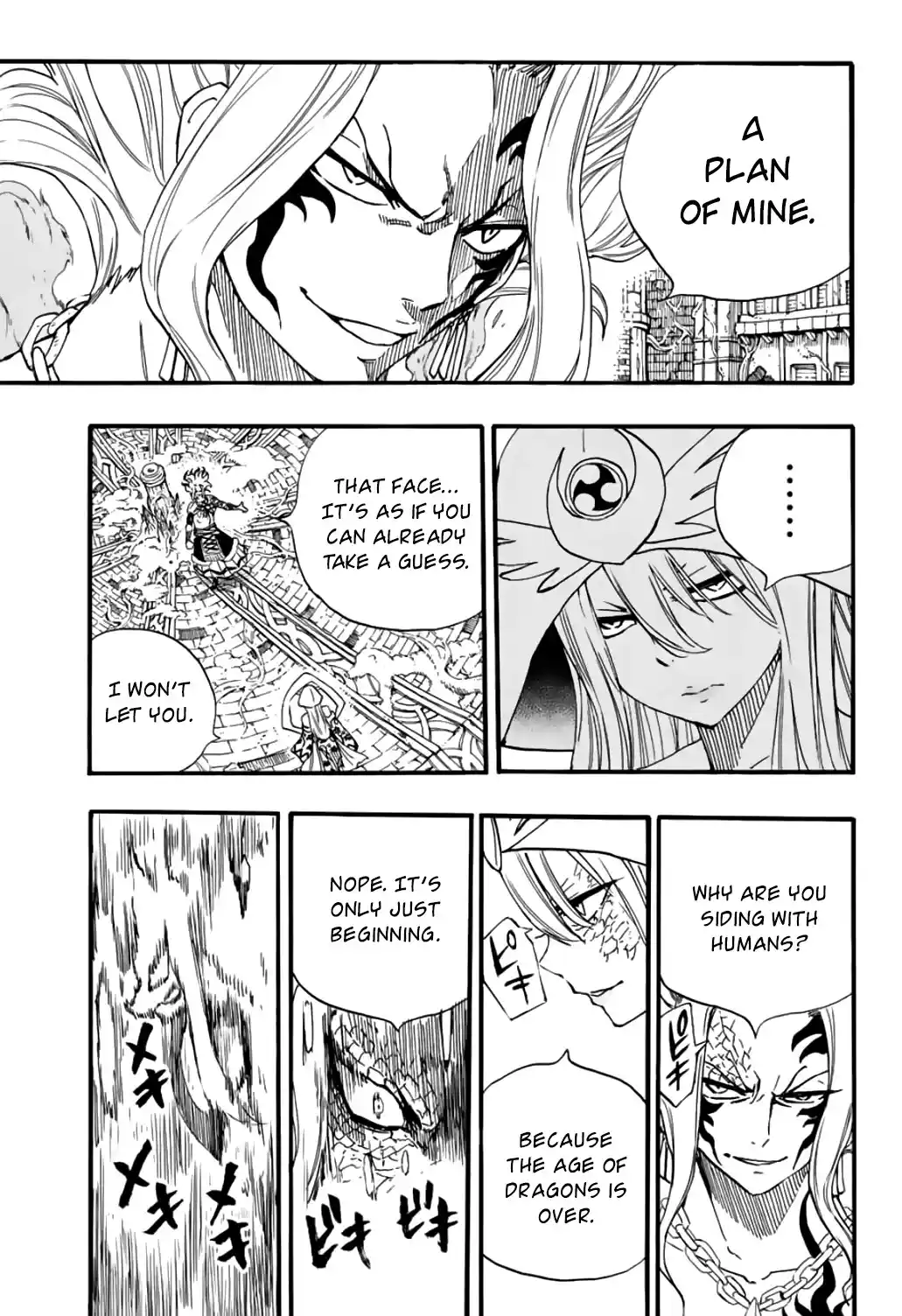 Fairy Tail: 100 Years Quest Chapter 106: Flame And Moon