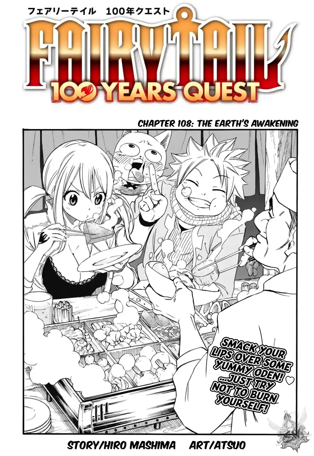 Fairy Tail: 100 Years Quest Chapter 108: The Earth's Awakening