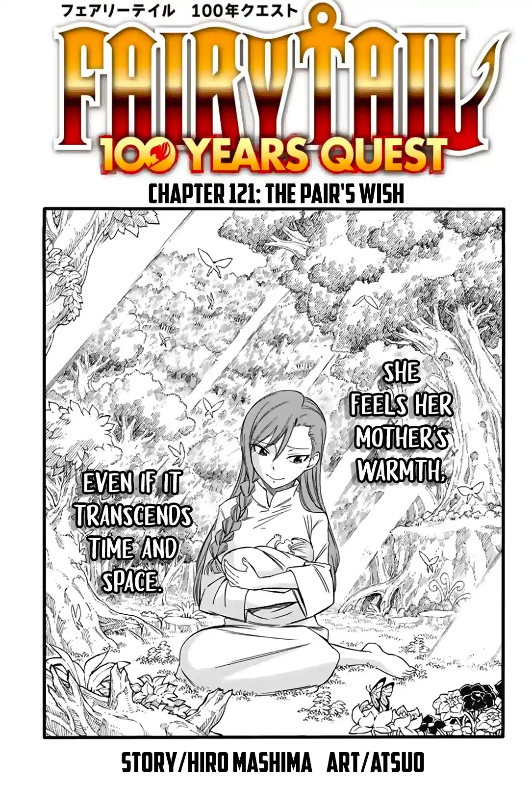 Fairy Tail: 100 Years Quest Chapter 121: The Pair's Wish