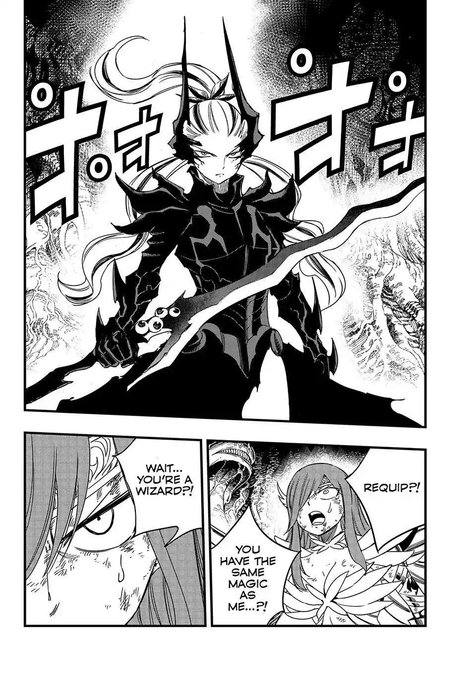 Fairy Tail: 100 Years Quest Chapter 146