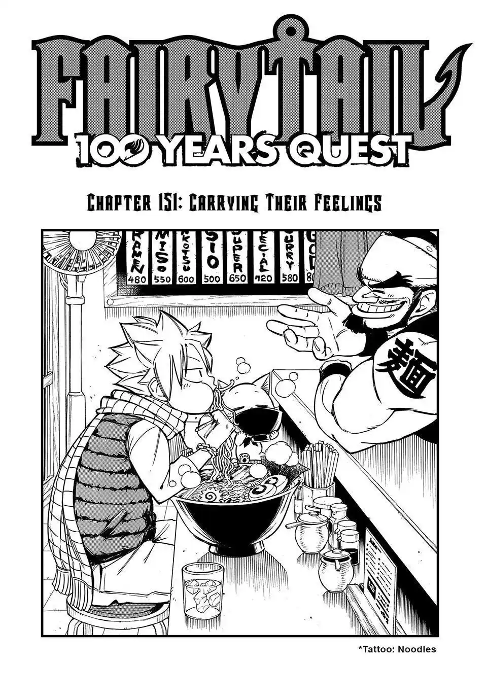 Fairy Tail: 100 Years Quest Chapter 151