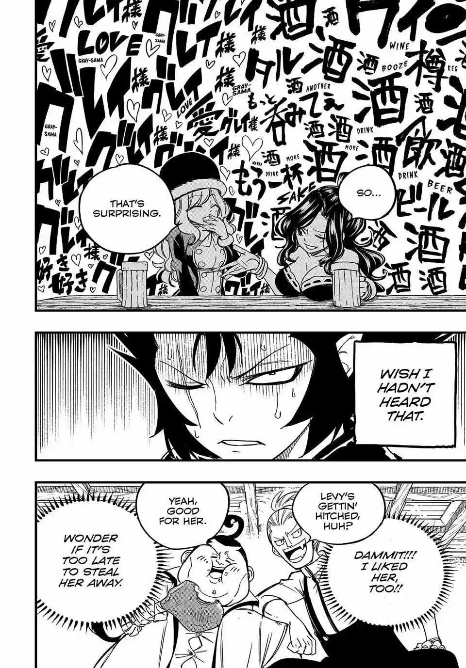 Fairy Tail: 100 Years Quest Chapter 154