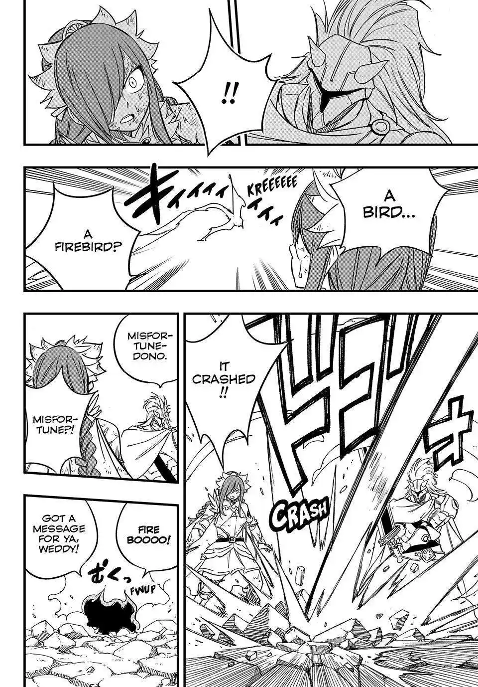 Fairy Tail: 100 Years Quest Chapter 161