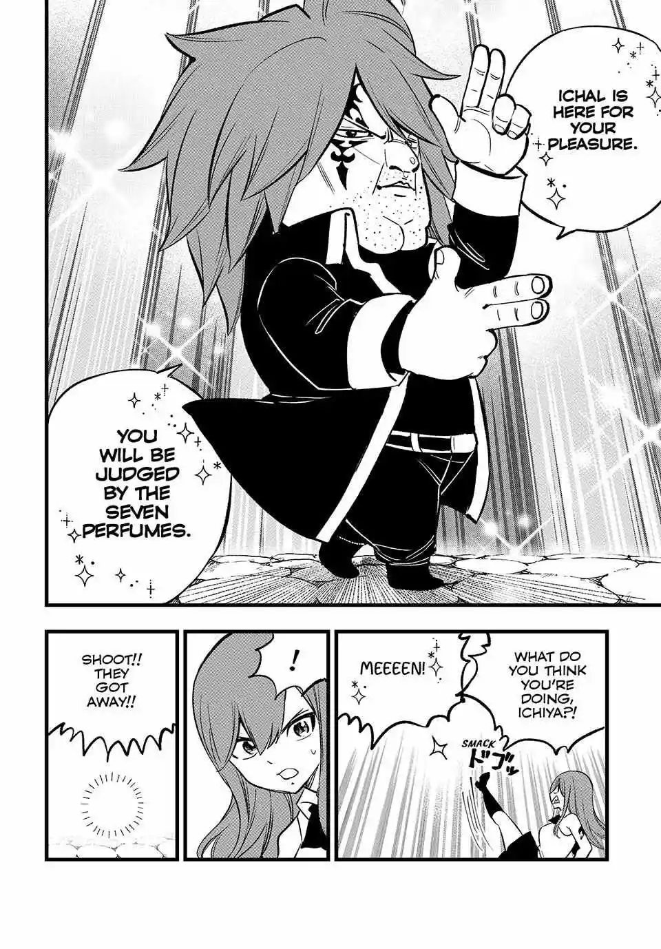 Fairy Tail: 100 Years Quest Chapter 162.5