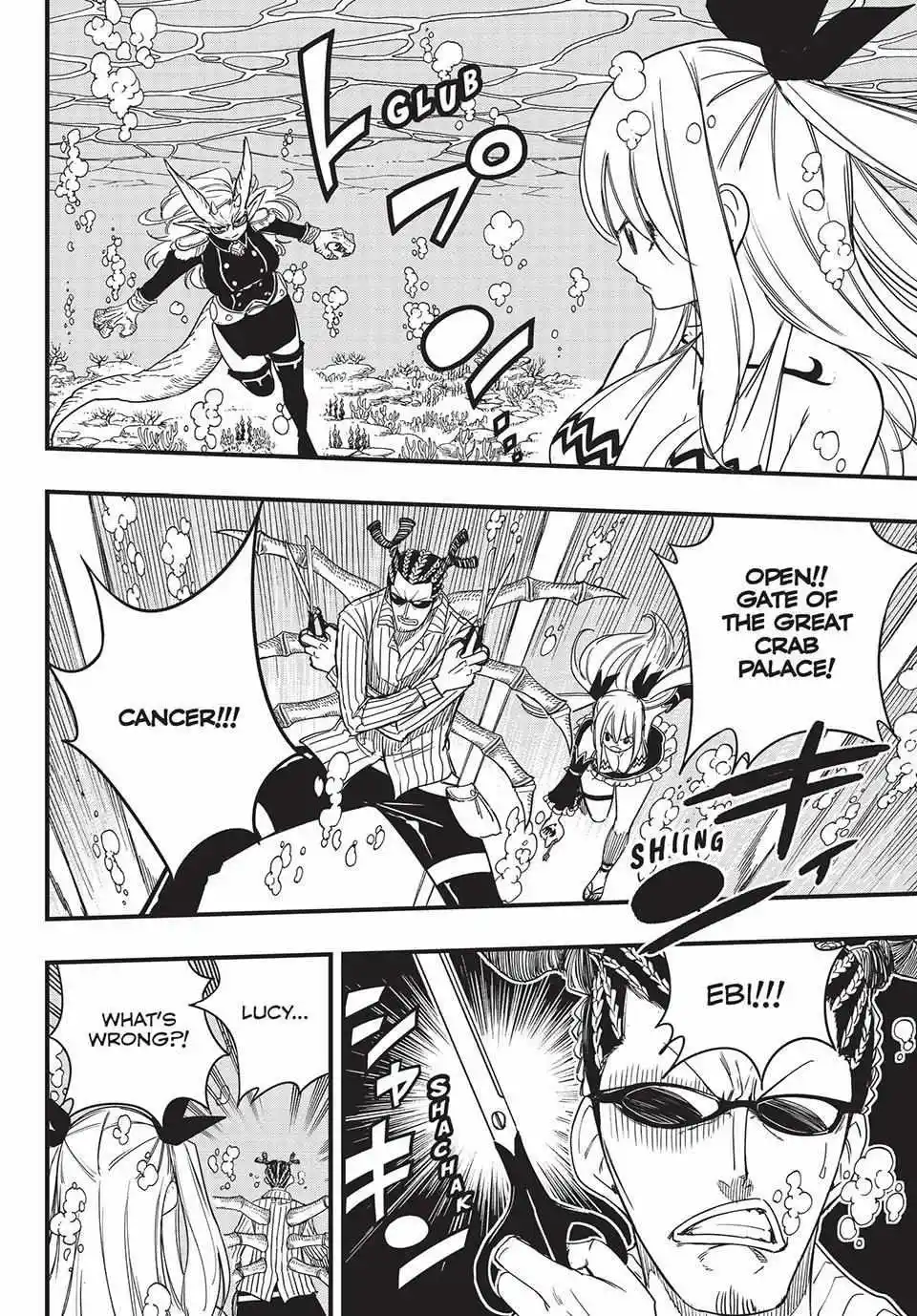 Fairy Tail: 100 Years Quest Chapter 166