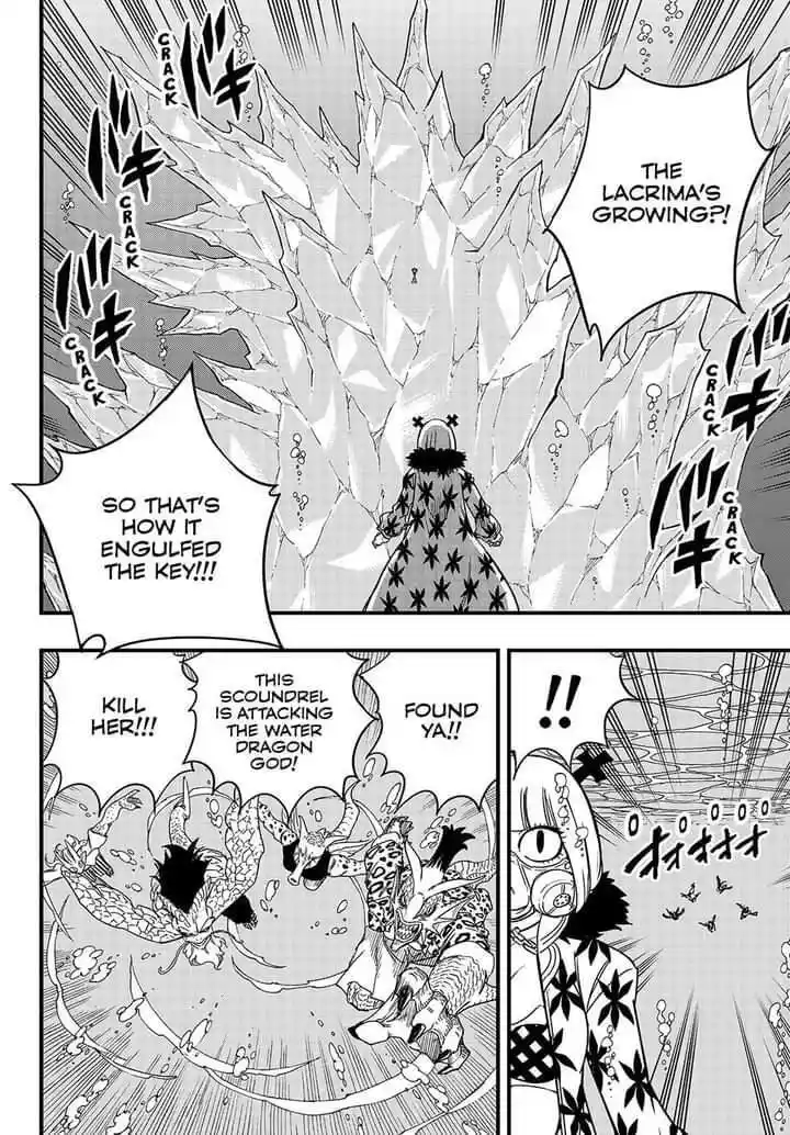 Fairy Tail: 100 Years Quest Chapter 168