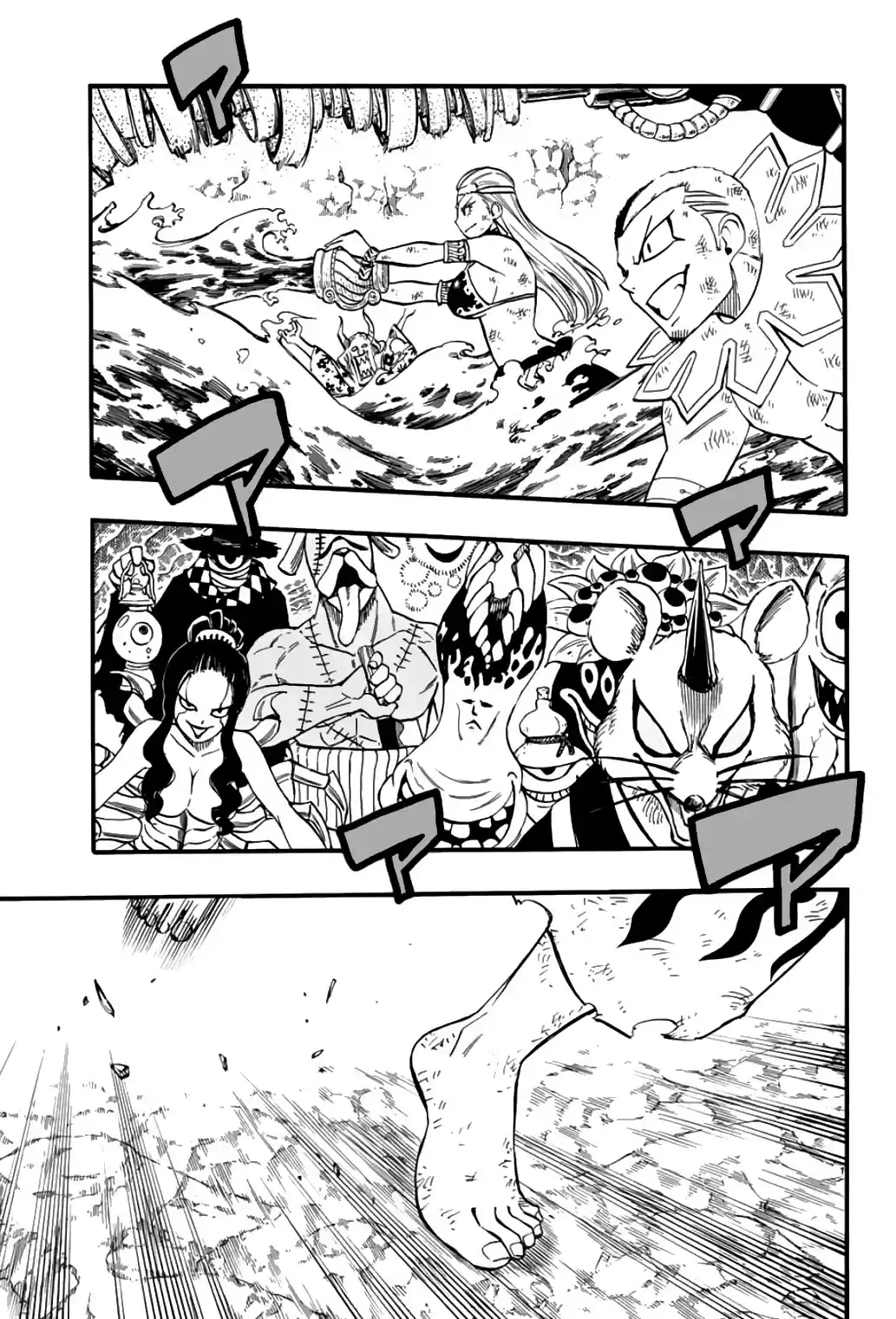 Fairy Tail: 100 Years Quest Chapter 79: Outer Path: Oumagatoki
