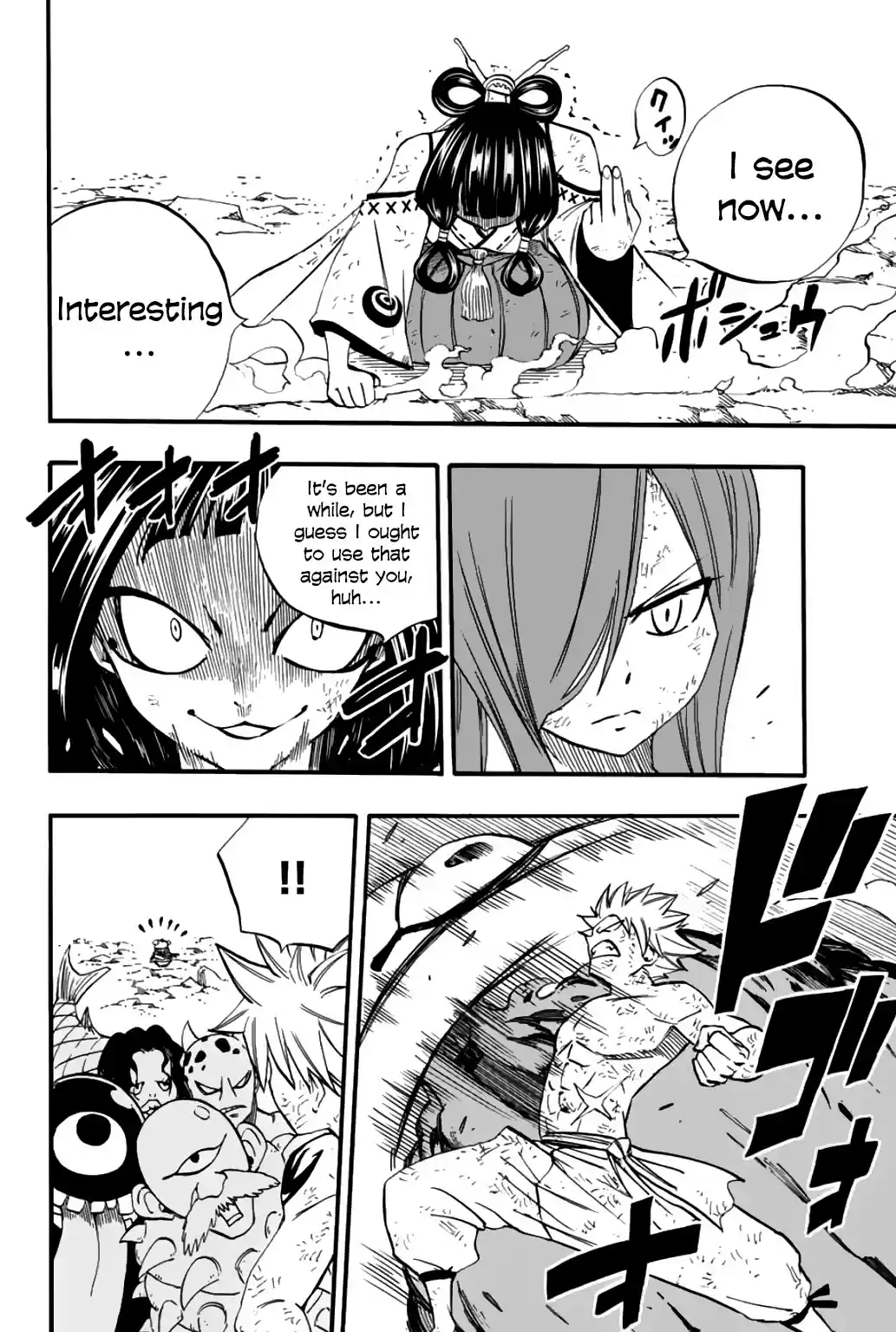 Fairy Tail: 100 Years Quest Chapter 79: Outer Path: Oumagatoki