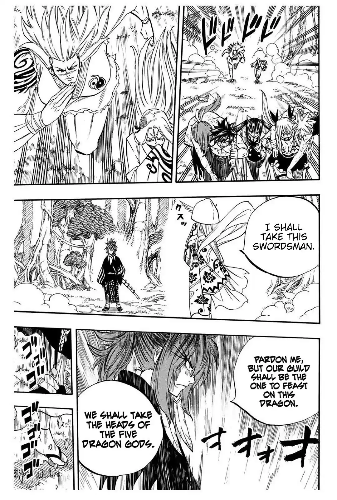 Fairy Tail: 100 Years Quest Chapter 80: Suzaku