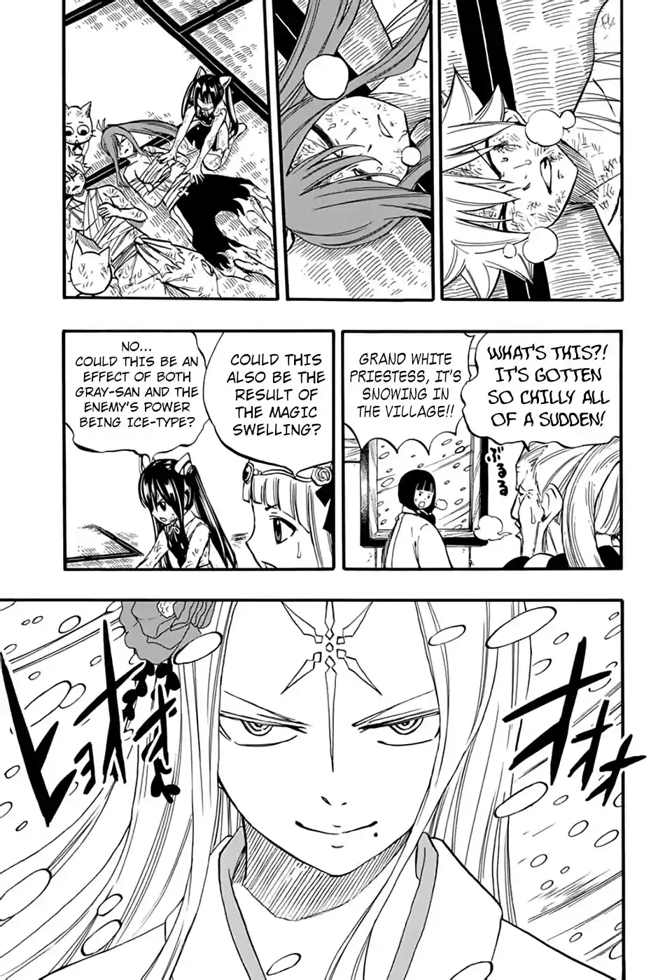 Fairy Tail: 100 Years Quest Chapter 84: An Icy Fantasy