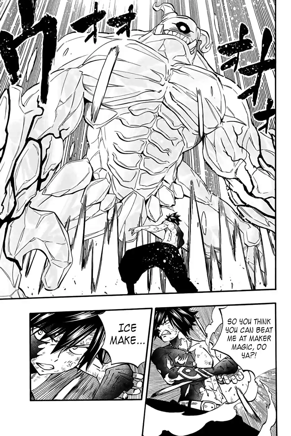 Fairy Tail: 100 Years Quest Chapter 85: Ice Giants