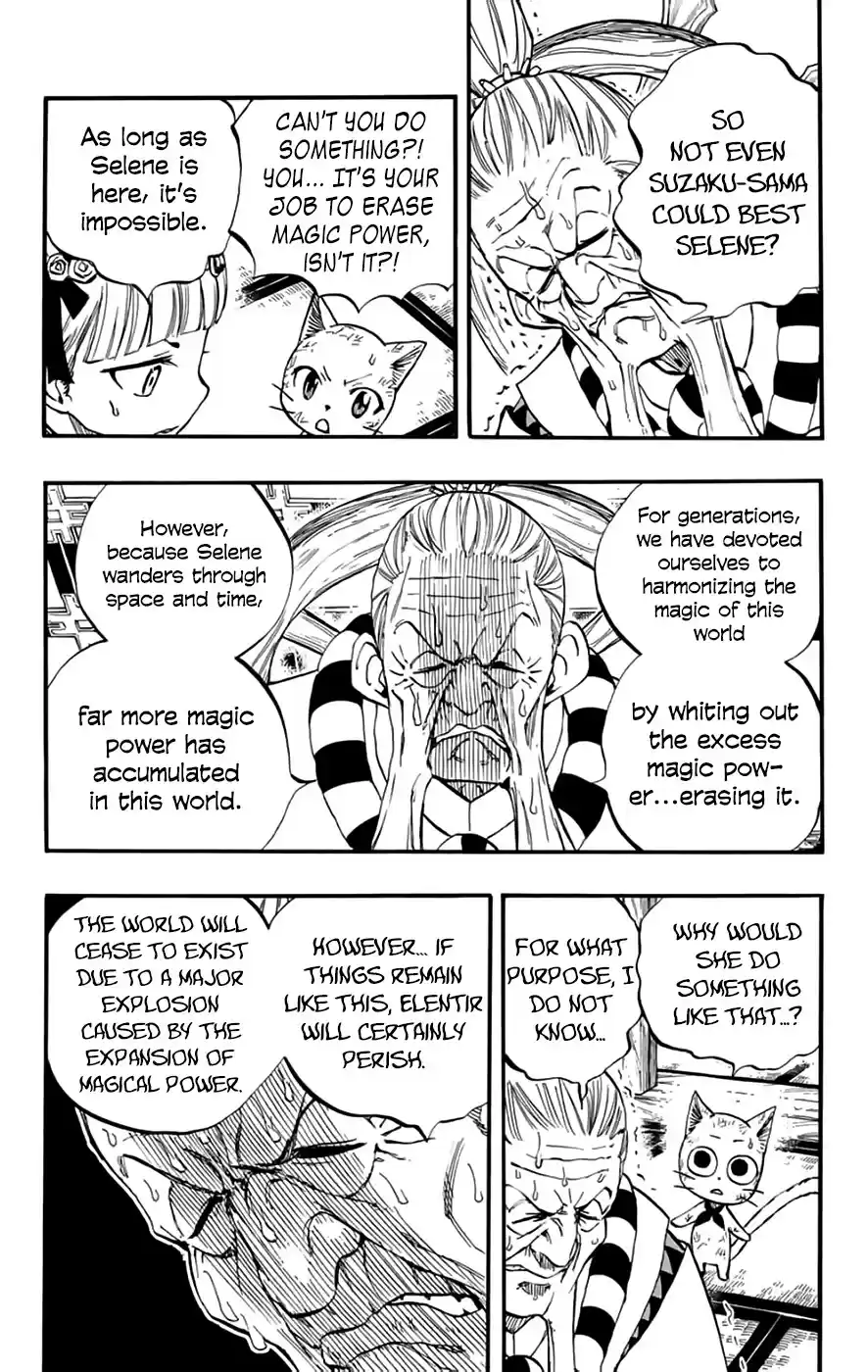 Fairy Tail: 100 Years Quest Chapter 85: Ice Giants