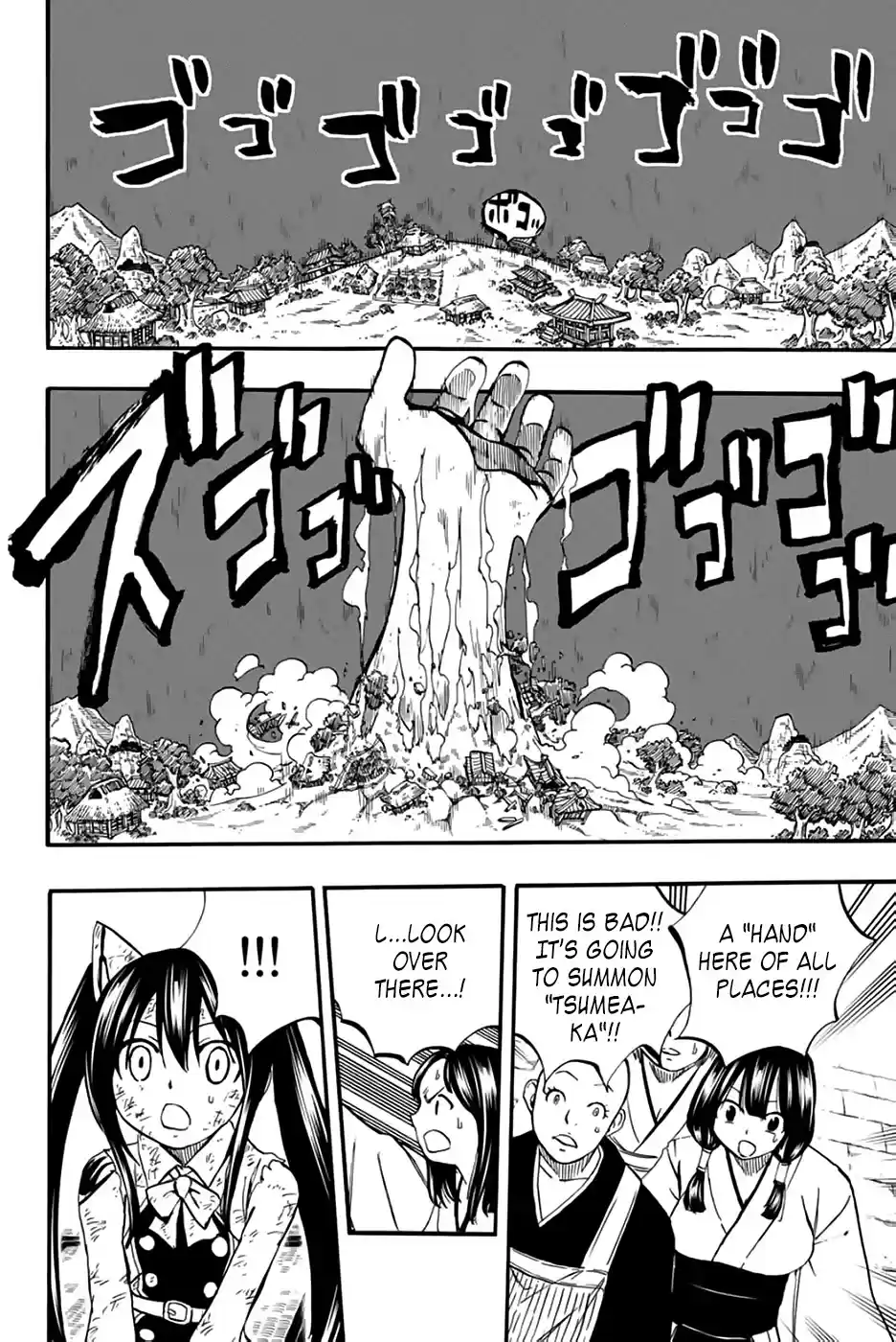 Fairy Tail: 100 Years Quest Chapter 85: Ice Giants