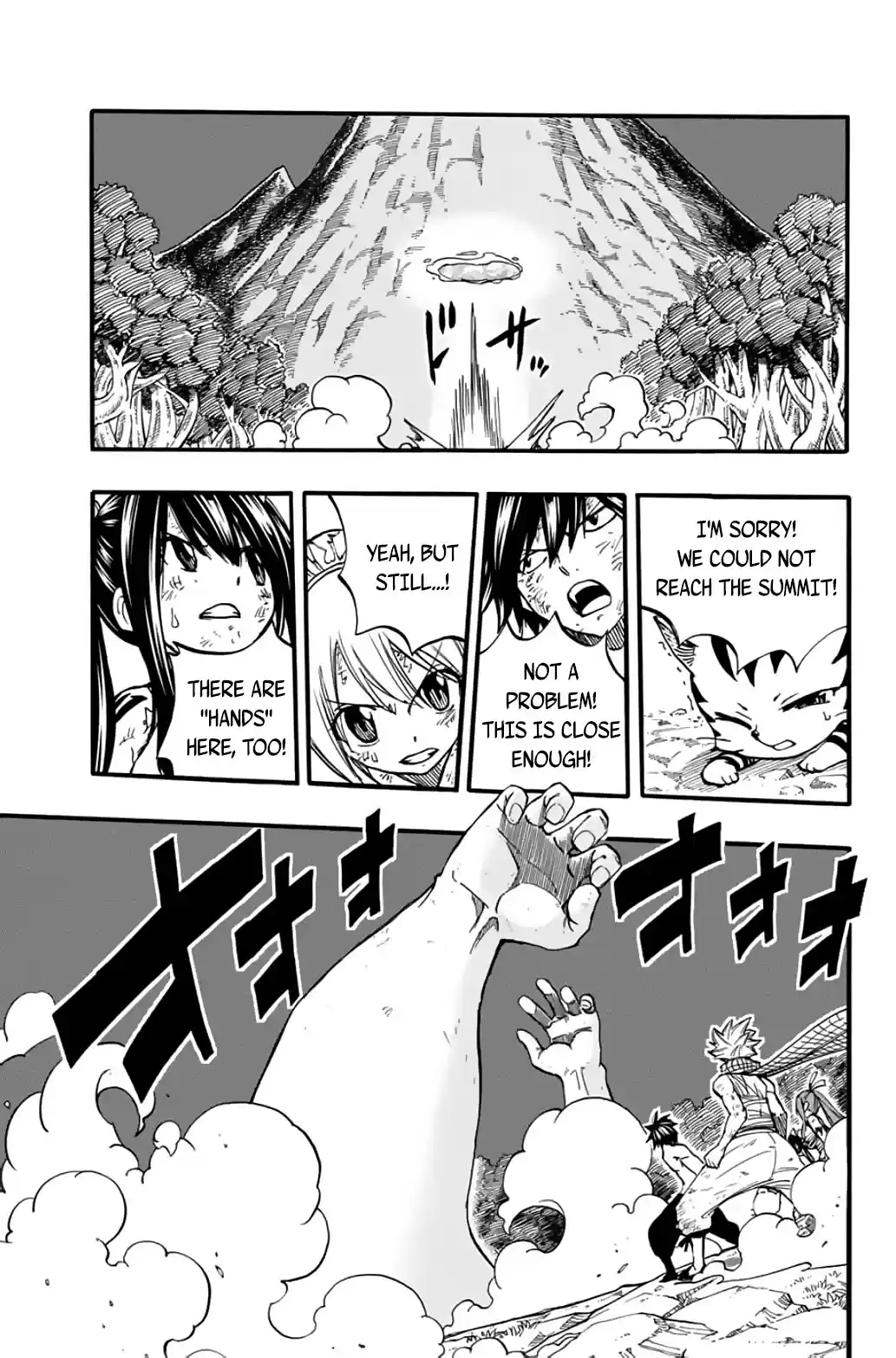 Fairy Tail: 100 Years Quest Chapter 86: Abyss