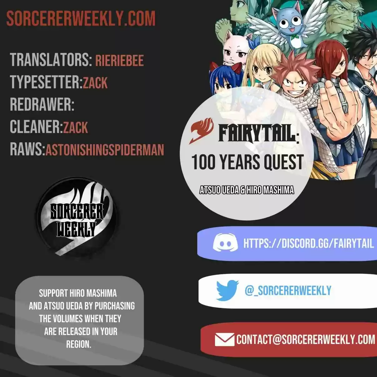 Fairy Tail: 100 Years Quest Vol. 2 Ch. 18.5 Concerned Lucy