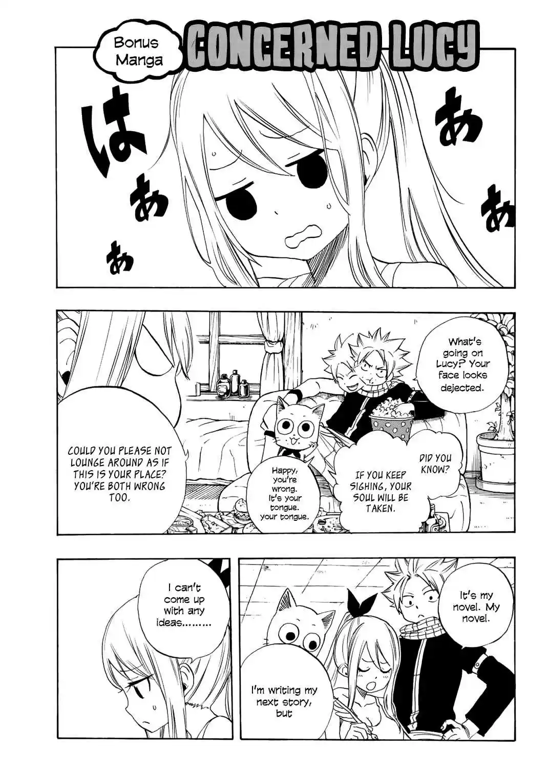 Fairy Tail: 100 Years Quest Vol. 2 Ch. 18.5 Concerned Lucy
