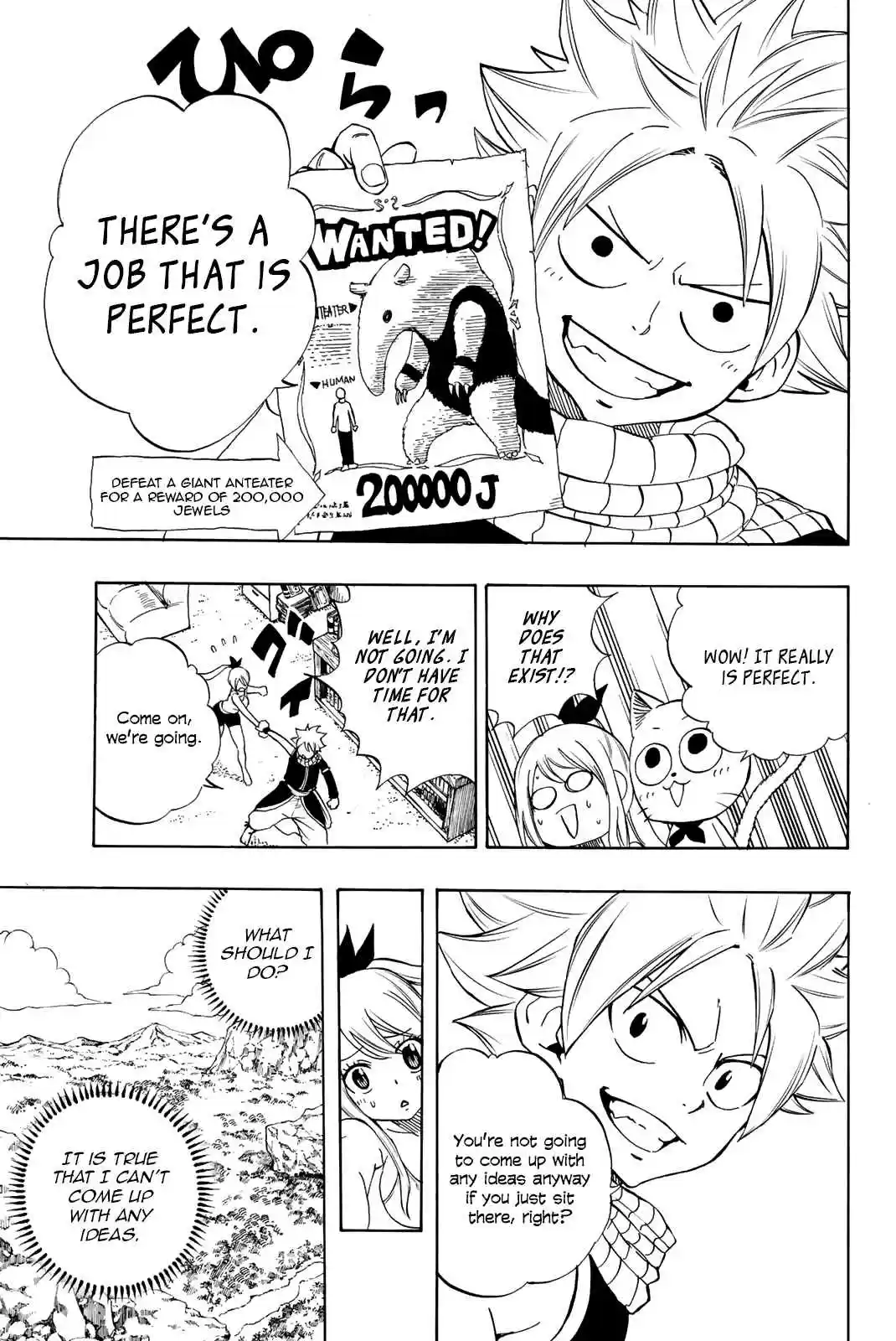 Fairy Tail: 100 Years Quest Vol. 2 Ch. 18.5 Concerned Lucy