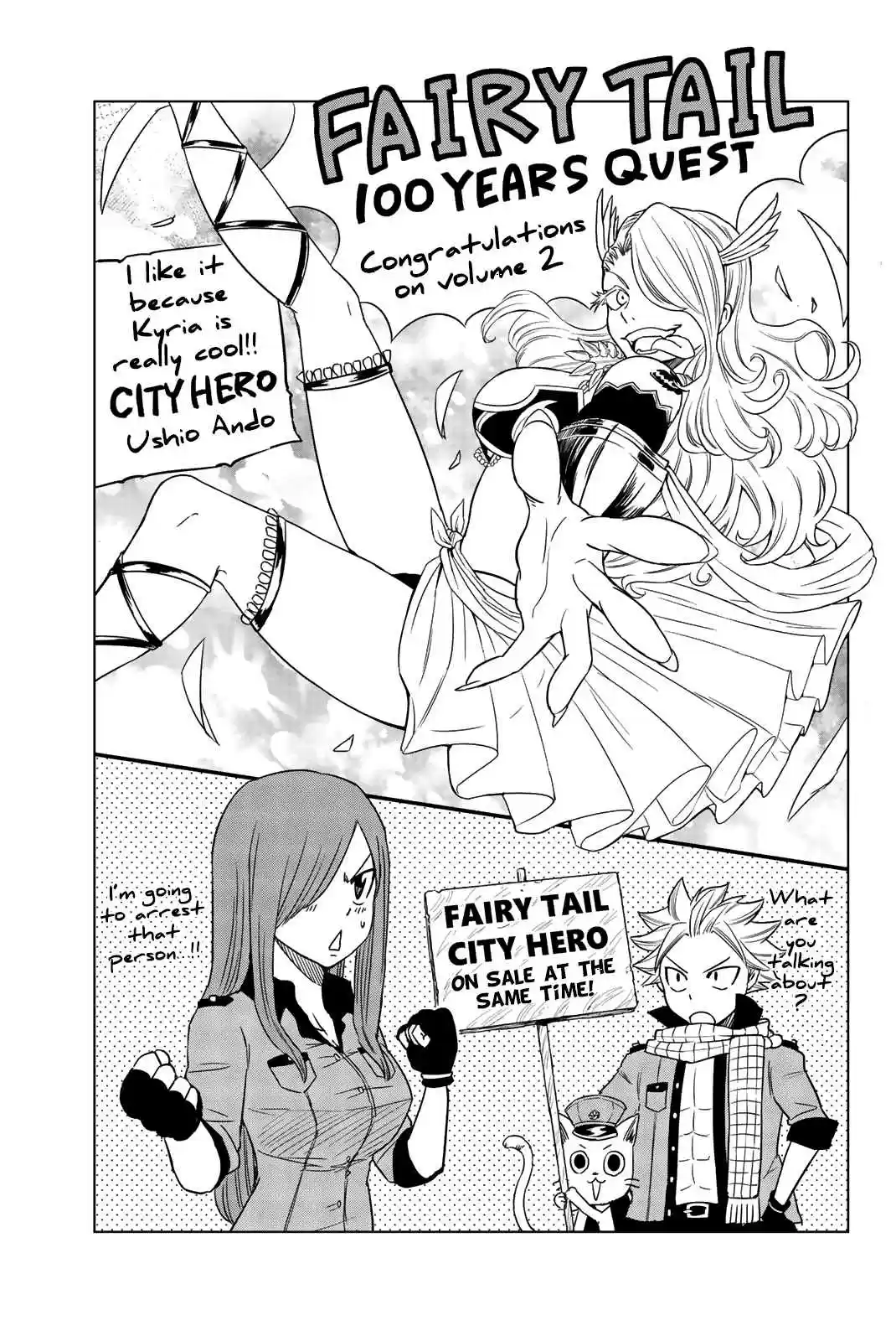 Fairy Tail: 100 Years Quest Vol. 2 Ch. 18.5 Concerned Lucy