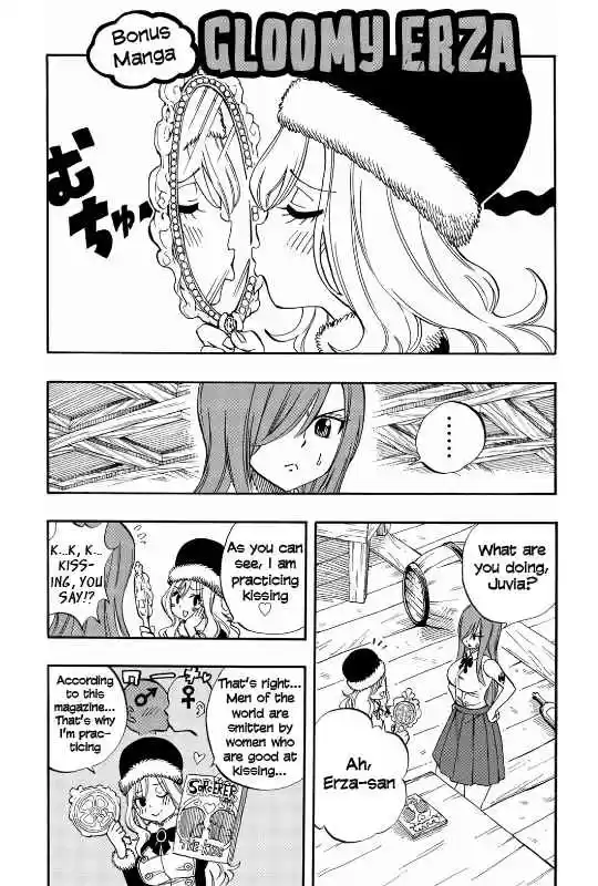 Fairy Tail: 100 Years Quest Vol. 3 Ch. 27.5 Gloomy Erza