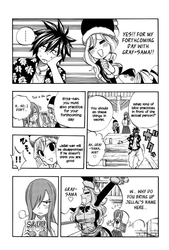 Fairy Tail: 100 Years Quest Vol. 3 Ch. 27.5 Gloomy Erza