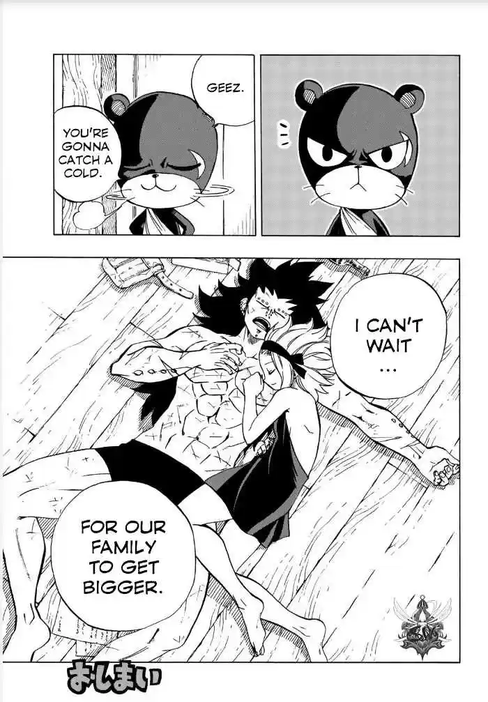 Fairy Tail: 100 Years Quest Vol. 4 Ch. 36.5 Beat Up Gajeel