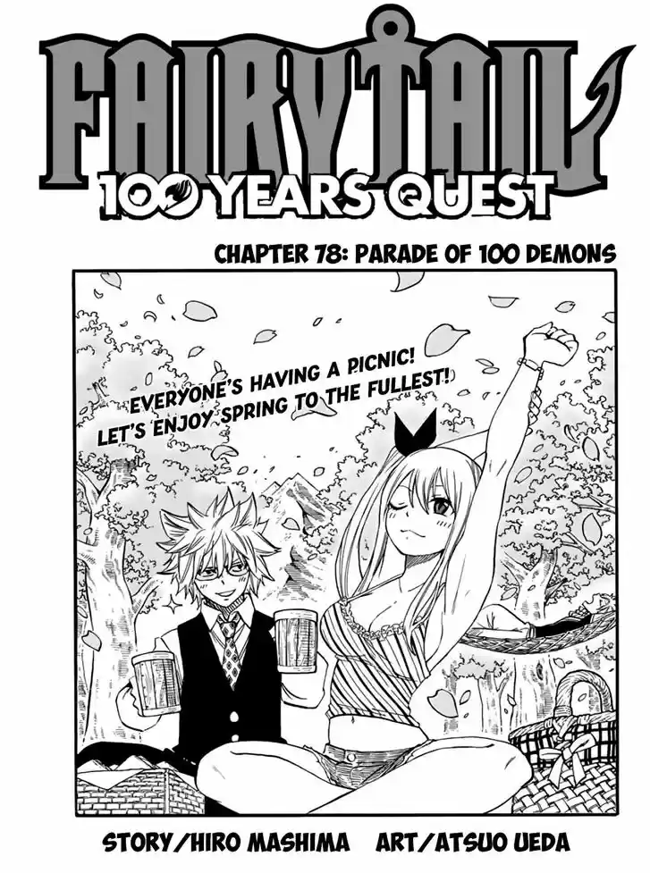 Fairy Tail: 100 Years Quest Vol.07 Ch.078