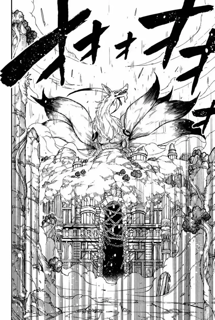 Fairy Tail: 100 Years Quest Vol.10 Ch.093