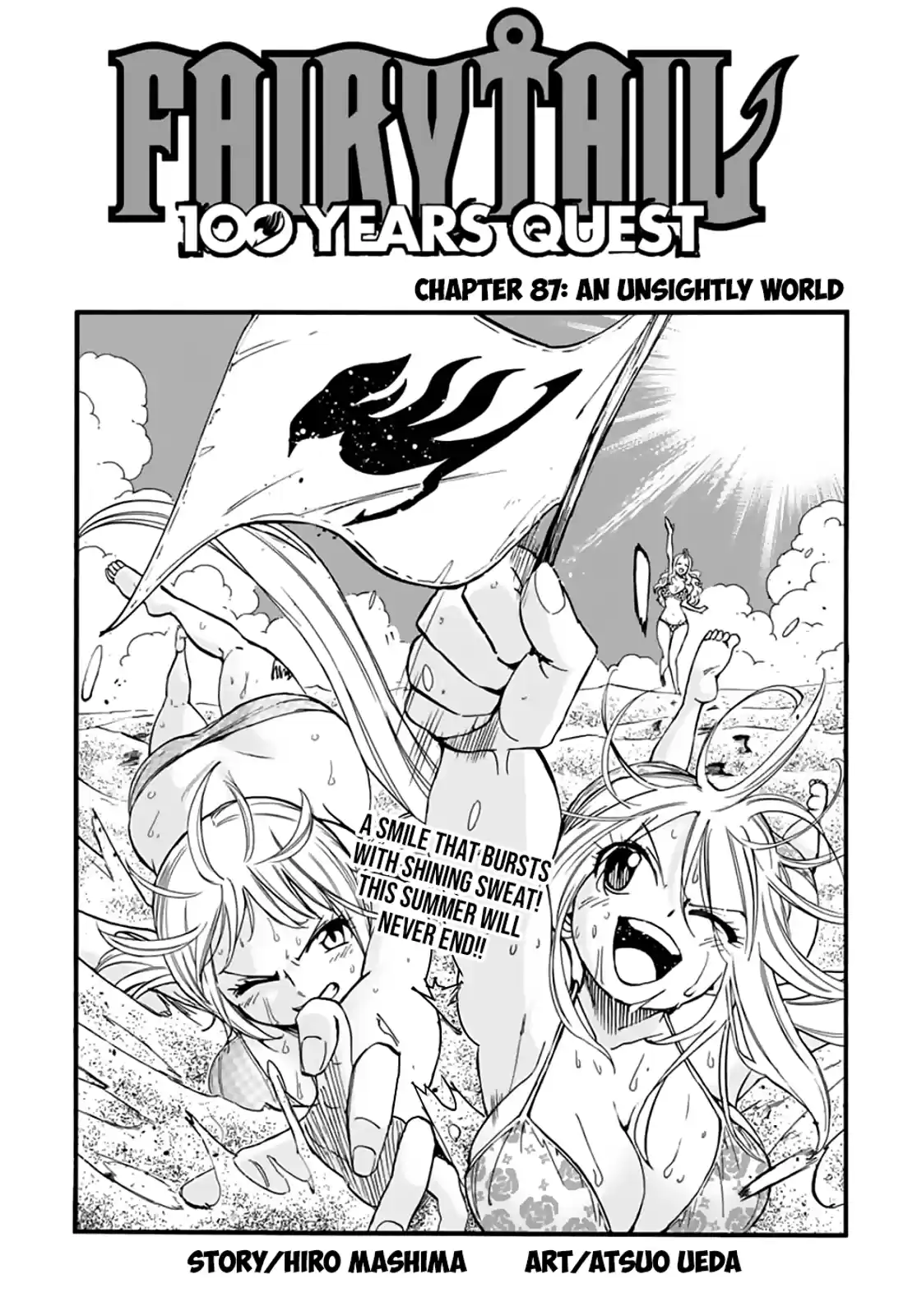 Fairy Tail: 100 Years Quest Vol.10 Chapter 87: An Unsightly World