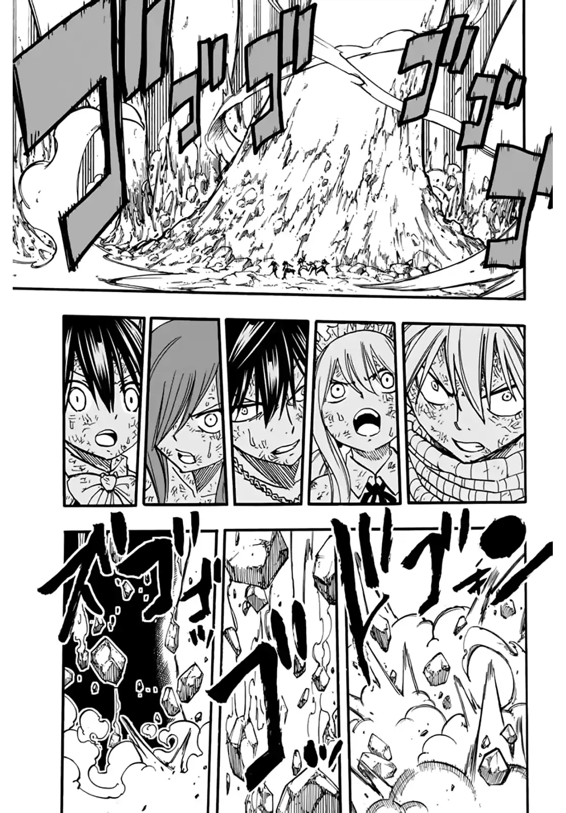 Fairy Tail: 100 Years Quest Vol.10 Chapter 87: An Unsightly World