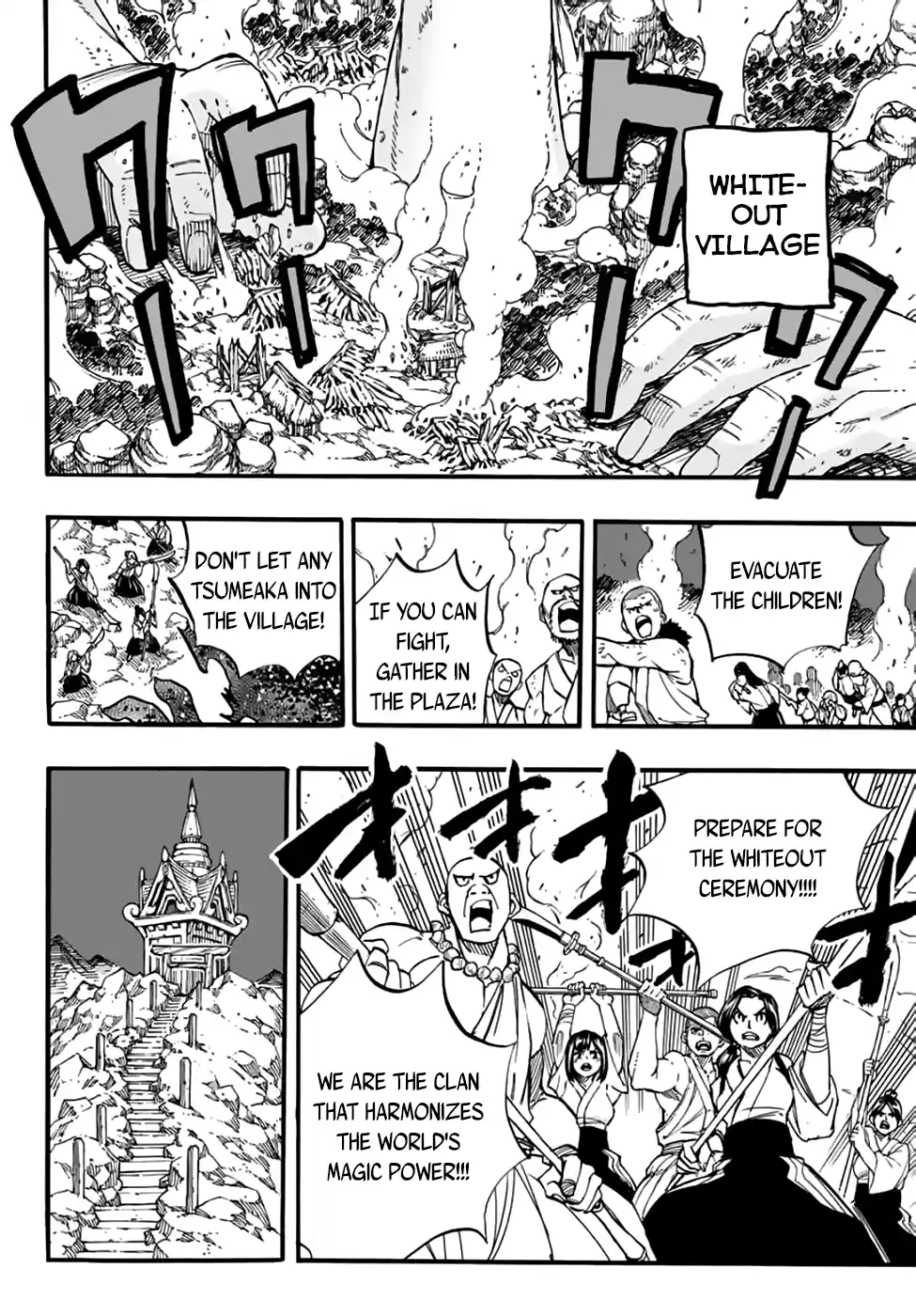 Fairy Tail: 100 Years Quest Vol.10 Chapter 88: Alta Face