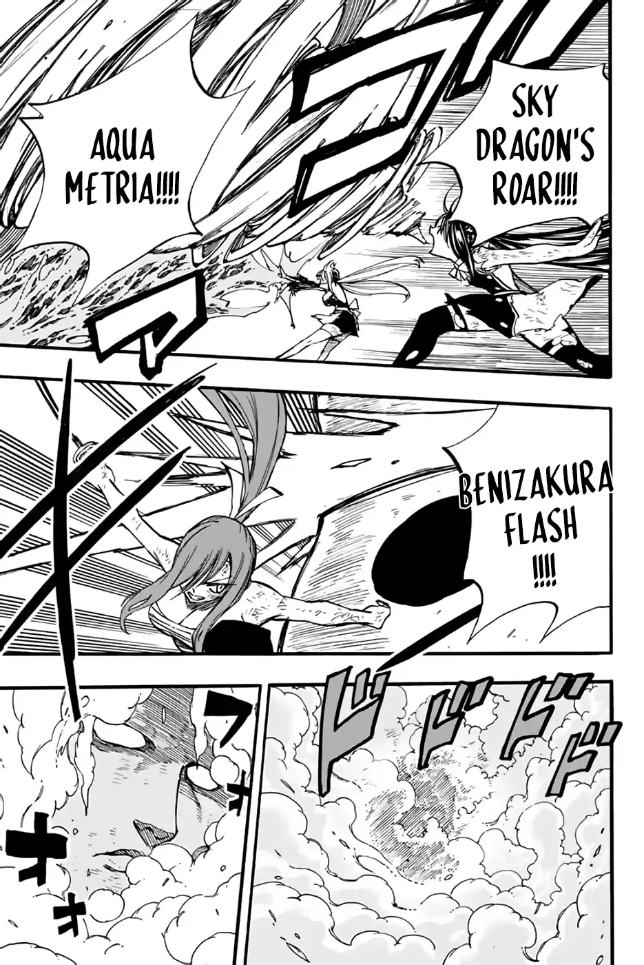 Fairy Tail: 100 Years Quest Vol.10 Chapter 88: Alta Face