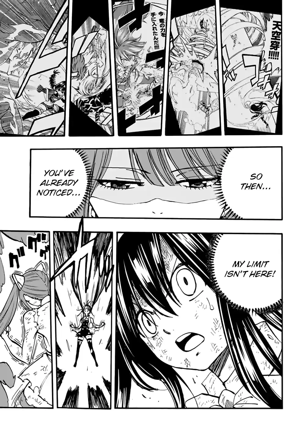 Fairy Tail: 100 Years Quest Vol.10 Chapter 88: Alta Face