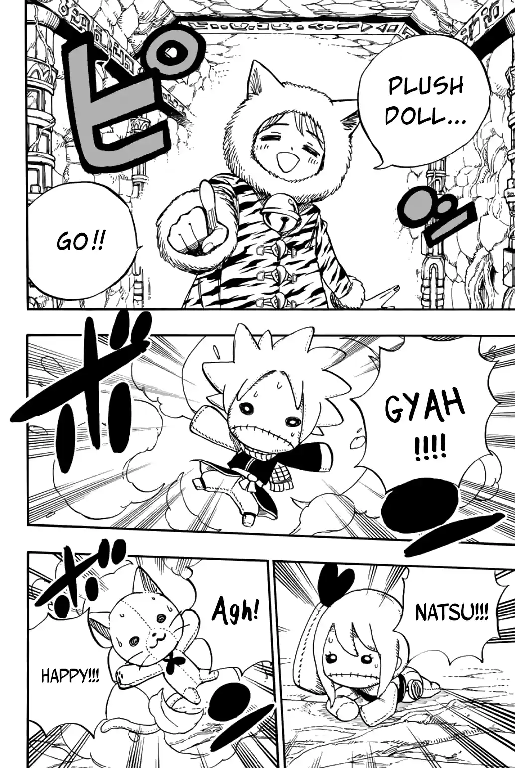Fairy Tail: 100 Years Quest Vol.11 Chapter 95: Plush Doll