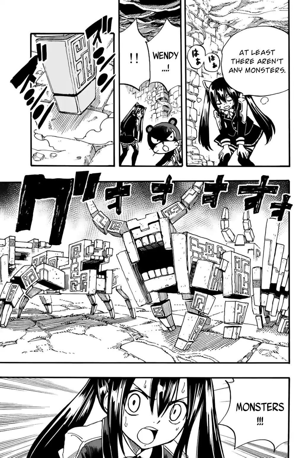 Fairy Tail: 100 Years Quest Vol.11 Chapter 95: Plush Doll