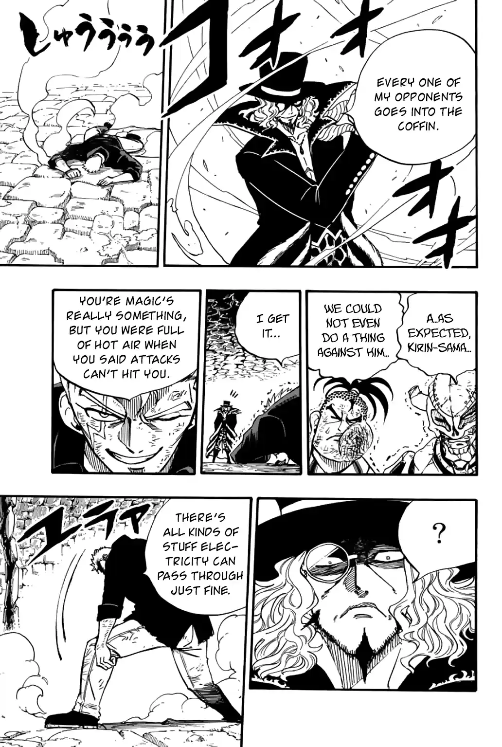 Fairy Tail: 100 Years Quest Vol.11 Chapter 96: Lightning And Atmosphere