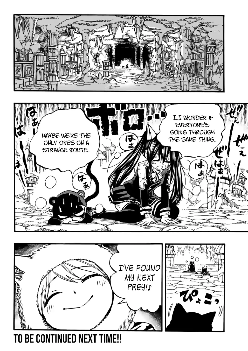 Fairy Tail: 100 Years Quest Vol.11 Chapter 96: Lightning And Atmosphere